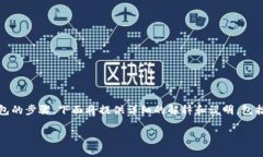 为了方便您理解关于如何