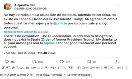 TP钱包充币指南：让你的加密货币管理更轻松