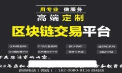 以下是您请求的内容。2