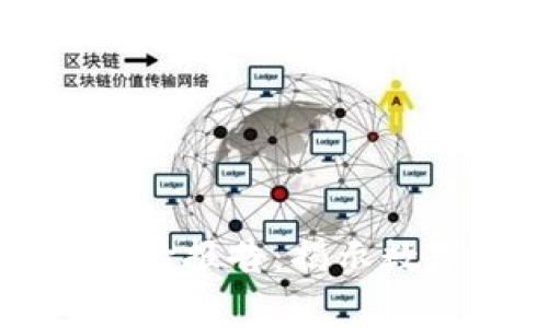 区块链地址追踪实验报告：揭示数字资产流动的奥秘