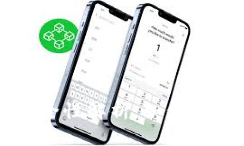 区块链钱包的安全性解析：如何保护你的数字资产