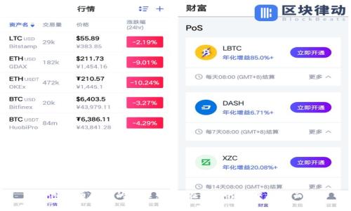 加密货币付款的未来：如何在数字经济中脱颖而出