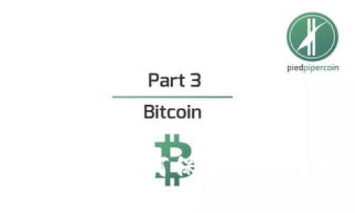 揭秘TP钱包骗局：如何保护你的数字资产安全