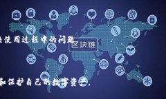 jiaotiPolygon钱包：去中心化