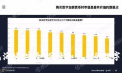探索加密钱包海妖：安全