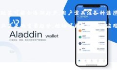   baozi怎样用TP钱包挖矿：