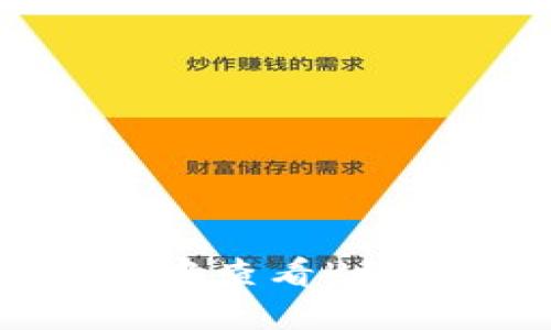 如何在TP钱包中查看K线图的详细指南