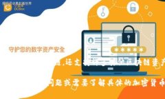 TP钱包（TokenPocket Wallet）是一款支持多种数字资产