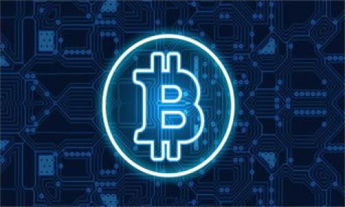 TP钱包掉签解决方案：如何恢复和保护您的数字资产
TP钱包掉签, TP钱包恢复, 数字资产保护, 钱包安全/guanjianci

## 内容主体大纲

1. 引言
   - 解释什么是TP钱包
   - 阐述掉签的概念及其影响

2. 掉签的常见原因
   - 软件更新问题
   - 网络连接不稳定
   - 设备故障或更改

3. TP钱包掉签后如何恢复
   - 备份钱包的重要性
   - 使用恢复短语
   - 联系TP钱包客服

4. 防止掉签的措施
   - 定期更新软件
   - 确保稳定的网络环境
   - 定期备份钱包文件

5. 数字资产的安全保护
   - 选择安全的存储方式
   - 使用硬件钱包的优缺点
   - 重视社区和开发者的更新通知

6. 用户经验分享
   - 成功恢复案例
   - 遇到的挑战与解决方案

7. 常见问题解答
   - 涉及用户关心的其他问题

## 详细内容

### 引言

在数字货币日益流行的今天，TP钱包成为了许多人管理和存储数字资产的首选工具。然而，一些用户在使用TP钱包的过程中可能会遇到“掉签”的问题。这种情况往往会让用户感到恐慌，因为它可能影响到他们的数字资产安全。本文旨在为大家提供有关TP钱包掉签的详细信息，包括其成因、解决方案及未来的防范措施。

### 掉签的常见原因

#### 软件更新问题

TP钱包作为一款软件工具，其功能和稳定性可能会因版本更新而有所变化。当用户未能及时更新钱包时，可能会出现掉签的情况。这通常是因为新版本修复了旧版本中的一些安全漏洞，而遗留的旧版本无法与新的交易和区块链状态兼容。

#### 网络连接不稳定

在进行交易时，如果网络连接不稳定，可能会导致钱包无法完成签名过程，从而产生掉签的结果。这种情况在网络延迟较高或断网的情况下最为常见。

#### 设备故障或更改

如果用户更换了手机或设备，或者手机系统进行了重装，也可能导致TP钱包内的信息未能正确同步，从而导致掉签情况的发生。

### TP钱包掉签后如何恢复

#### 备份钱包的重要性

首先，用户应该意识到备份是保护数字资产的重要步骤。TP钱包提供了备份功能，建议用户在首次使用时就进行备份，以便在遇到问题时能够迅速恢复。

#### 使用恢复短语

如果用户不幸遭遇掉签，可以通过输入之前备份的恢复短语来恢复钱包。这一过程相对简单，可以有效找回钱包内的数字资产。

#### 联系TP钱包客服

如果以上措施都无法解决问题，用户可以直接联系TP钱包的客服团队。在联系时，最好详尽描述掉签的过程，以便客服更快地提供帮助。

### 防止掉签的措施

#### 定期更新软件

为了避免因软件版本过旧导致的掉签，用户应定期检查并更新TP钱包。开发团队通常会发布补丁或更新，以修复已知bug和增强功能。

#### 确保稳定的网络环境

在使用TP钱包进行交易时，确保网络连接稳定是非常重要的。用户应尽量避免在信号较弱或不稳定的网络环境下进行重要交易。

#### 定期备份钱包文件

用户应养成定期备份钱包的习惯。这可以通过导出私钥或恢复短语的方式进行。一旦遇到问题，备份的文件均可以帮助用户找回资产。

### 数字资产的安全保护

#### 选择安全的存储方式

将数字资产存储在安全的地方是保护资产的基础。除了TP钱包，用户还可以选择将一部分资产转移到硬件钱包中，以增强安全性。

#### 使用硬件钱包的优缺点

硬件钱包以其高安全性而受到欢迎，但相应的价格和使用难度也较高。用户应根据个人资产的大小和使用频率选择合适的钱包类型。

#### 重视社区和开发者的更新通知

TP钱包的用户应关注钱包的社区及开发者发布的消息，以便及时获知安全公告、软件更新和其他重要信息。

### 用户经验分享

#### 成功恢复案例

许多用户在遇到TP钱包掉签后，通过备份恢复短语成功找回了他们的资产。这些案例证明了备份的重要性。

#### 遇到的挑战与解决方案

在实际操作中，不乏用户在输入恢复短语时遇到疏忽，导致无法恢复资产。用户在此类情况下应保持冷静，仔细检查输入信息。

### 常见问题解答

1. **什么是掉签？**
   - 掉签是一种钱包无法完成数字资产签名的状态。

2. **如何确认我是否掉签？**
   - 如果可以看到交易未能成功或者资产无法正常使用，通常就意味着掉签。

3. **如何避免掉签的情况？**
   - 定期更新软件、保持稳定的网络连接以及定期备份是关键。

4. **恢复钱包的步骤是什么？**
   - 输入恢复短语是恢复资产的主要方式。

5. **如果无法恢复怎么办？**
   - 用户应联系TP钱包客服以获取支持。

6. **哪种钱包最安全？**
   - 硬件钱包相对来说更为安全，但用户根据实际需求选择即可。

7. **如何保证备份的安全性？**
   - 建议将备份信息存放在安全、私密的地方，避免被他人获取。

希望这篇文章能够帮助到TP钱包用户，更好地理解掉签的概念及其解决方案，共同维护数字资产的安全。