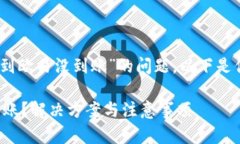 首先，关于“tp钱包转账到
