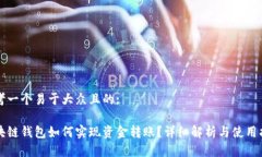 思考一个易于大众且的:区