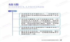 如何在TP钱包中提取数字资
