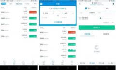 区块链钱包交互中心：理