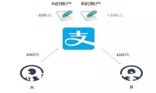 中本聪币转到TP钱包的交易详解