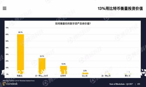 如何使用USDT购买波场币（TRX）：详细指南和常见问题解答