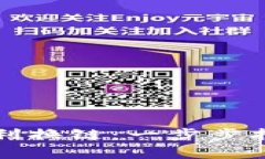 如何在TP钱包中顺利换链：一步步指导与常见问题
