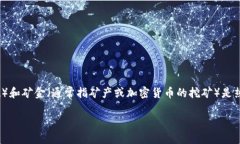 在这个日益数字化和去中心化的时代，越来越多