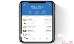 2023年最佳虚拟币APP软件推