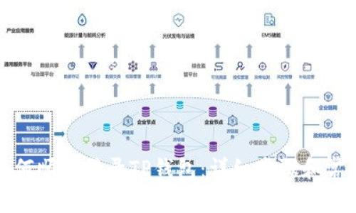 换手机后如何顺利登录TP钱包：详细步骤和常见问题解答