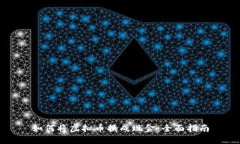 如何将虚拟币换成现金：