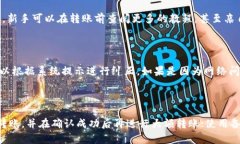    如何将TP钱包的USDT安全