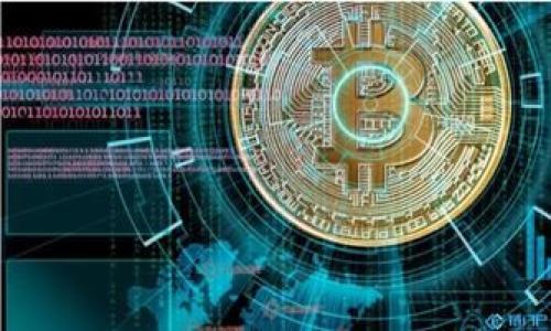 tp钱包闪兑功能消失的原因及解决方案

tp钱包, 闪兑, 钱包功能, 解决方案/guanjianci

## 内容主体大纲

1. 引言
   - 介绍tp钱包及其功能
   - 闪兑功能的重要性

2. tp钱包闪兑功能消失的原因
   - 系统更新与维护
   - 法规政策变化
   - 技术故障与用户反馈

3. 用户的反应
   - 用户评论与讨论
   - 社交媒体上的声音

4. 解决方案
   - 如何快速寻找解决办法
   - 联系tp钱包客服
   - 使用其他闪兑渠道

5. 闪兑功能的替代方案
   - 其他钱包的闪兑功能
   - 平台间的兑换服务

6. tp钱包未来的发展
   - 新功能的预测
   - 对用户的未来承诺

7. 总结
   - 闪兑功能的意义
   - tp钱包用户应对冲击的建议

---

## 引言

随着数字货币的普及，许多用户开始使用加密钱包来管理他们的资产。tp钱包作为一个备受欢迎的数字资产管理工具，提供了多种功能来满足用户需求。其中，闪兑功能让用户能够以最快的速度完成数字资产的兑换。然而，近期有用户反映tp钱包的闪兑功能消失了，这让众多用户感到困惑和不安。本文将深入探讨tp钱包闪兑功能消失的原因，并提供相应的解决方案。

## tp钱包闪兑功能消失的原因

### 系统更新与维护

tp钱包的开发团队定期对其系统进行更新与维护，以确保用户体验和安全性。有时候，在这些更新过程中，闪兑功能可能会暂时下线以进行。虽然这种情况是暂时的，但是对于依赖该功能的用户来说，这无疑是一个不小的冲击。

### 法规政策变化

随着中国及全球对数字货币的监管日趋严格，许多加密钱包的服务功能受到了法律法规的影响。tp钱包可能因为必须遵循新的法规，而暂时下线了闪兑功能。这种变化虽然是为了遵守法律，但却影响了用户的操作体验。

### 技术故障与用户反馈

有时候，技术故障也是造成钱包功能短暂消失的原因。例如，可能是系统升级后出现了bug，或者在用户反馈中发现了问题。tp钱包会基于用户的反馈迅速做出调整，有可能是为了保障资金安全与用户利益，闪兑功能被暂时停用了。

## 用户的反应

### 用户评论与讨论

面对闪兑功能的突然消失，用户们在各大论坛和社交媒体上展开了讨论。有用户对此表达了不满，认为这样的举动让他们的交易变得不便，同时也无法保证资产流动性。

### 社交媒体上的声音

在社交媒体上，许多用户开始相互分享信息，尝试寻找原因和解决办法。有些用户甚至发起了讨论，要求tp钱包的开发团队就此做出回应。这种群体反应不仅反映了用户对flash功能的依赖，也对平台的透明度提出了要求。

## 解决方案

### 如何快速寻找解决办法

在面对闪兑功能失效时，用户首先要保持冷静，不必过于恐慌。可以尝试刷新钱包、退出重新登录等简单操作，有时候，简单的操作可能就能解决问题。

### 联系tp钱包客服

如果问题仍然存在，用户可以直接联系tp钱包的客服。在大多数情况下，客服团队能够提供快速而有效的解决方案。用户在联系时，最好准备好相关信息，如交易记录、钱包地址等，以便客服能更快地帮助到你。

### 使用其他闪兑渠道

在等待tp钱包恢复闪兑功能期间，用户也可以考虑使用其他钱包的闪兑功能。比如，一些知名钱包，如Coinbase或Binance，通常也提供类似的功能，能够满足用户的紧急需要。

## 闪兑功能的替代方案

### 其他钱包的闪兑功能

在市场上，有许多数字钱包也提供闪兑功能。比如MetaMask、Trust Wallet等，用户可以根据自己的需求选择适合的替代方案。同时，要注意不同平台的手续费和兑换率。

### 平台间的兑换服务

此外，一些第三方平台提供了无缝的代币兑换服务。这些平台通常能够支持多种数字货币的兑换，但用户在使用时务必要注意安全性，选择信誉良好的平台进行操作。

## tp钱包未来的发展

### 新功能的预测

随着市场需求的不断变化，tp钱包可能会推出更创新的功能来替代闪兑。比如，增强的用户界面、更加丰富的资产管理功能等，提升用户的整体体验。

### 对用户的未来承诺

tp钱包承诺在保护用户资产和隐私的前提下，不断完善其平台功能。用户在面对功能改变时，应秉持耐心，支持平台的持续改进。

## 总结

### 闪兑功能的意义

闪兑功能对于用户来说，提供了一个快速、安全的资产流动方式，是用户在日常交易中不可或缺的工具。而这一功能的消失，对用户体验产生了直接的影响。了解消失的原因，有助于用户更好地适应变化。

### tp钱包用户应对冲击的建议

面对闪兑功能的缺失，用户应选择耐心等待，同时多了解其他可供替换的服务。最重要的是要保持对平台的关注，以便及时获取最新的功能动态和改善信息。

---

## 相关问题及详细介绍

### 问题1：tp钱包为什么会进行系统更新？

tp钱包进行系统更新的目的主要是为了提升安全性、性能和引入新功能。...

### 问题2：闪兑功能的开发背景是什么？

闪兑功能的开发主要是为了满足用户对快速交易的需求，促进数字资产流动性。这一功能在加密货币市场中尤为重要，...

### 问题3：用户在使用tp钱包时如何保障资产安全？

用户在使用tp钱包时可以通过多种方式保障资产安全，包括启用多重身份验证、定期更新密码等...

### 问题4：如果闪兑功能一直无法恢复，我该怎么做？

如果闪兑功能长时间无法恢复，用户可以考虑使用其他钱包或平台的闪兑功能来满足需求，同时也要保持与tp钱包的沟通...

### 问题5：tp钱包的客服响应速度如何？

tp钱包客服一般会根据用户的反馈及时做出响应，通常在工作时间内能够在24小时内回复你的问题，如果问题特别复杂，则可能需要更长时间...

### 问题6：是否有其他相似的钱包推荐？

市场上有许多钱包提供类似的功能，如MetaMask、Trust Wallet等，根据用户的具体需求选择适合的产品是很重要的...

### 问题7：未来tp钱包是否会重新上线闪兑功能？

tp钱包团队会根据市场需求和用户反馈不断服务，因此，闪兑功能的重新上线几率是存在的，但具体时间尚未明确...

以上内容提供了深入全面的分析与解读，适合在用户搜索相关内容时有更好的表现。同时，针对每个问题进行了详尽的探讨，以帮助用户获得更全面的信息。