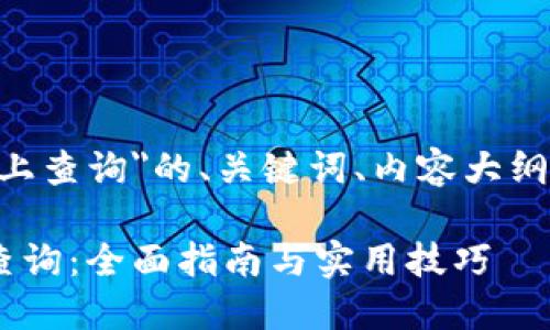 以下是一个关于