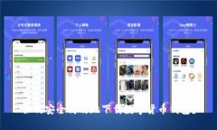 如何安全高效地下载数字