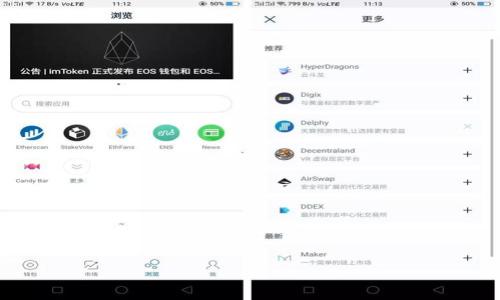 在以太坊（Ethereum）网络中，减半机制与比特币不同。以太坊并不采用传统的减半机制，而是在2022年完成了从工作量证明（PoW）向权益证明（PoS）机制的过渡。所以，从某种意义上说，以太坊并不会再经历类似于比特币的减半事件。

为了提供更全面的信息，我可以围绕这个主题写出一个详细的内容大纲，并回答相关的问题。以下是拟定的内容大纲以及相关问题。

### 内容大纲

1. **引言**
   - 介绍以太坊及其重要性
   - 解释减半机制的概念

2. **以太坊的历史**
   - 以太坊的创立及发展历程
   - 从工作量证明到权益证明的转变

3. **减半机制概述**
   - 减半机制在比特币中的应用
   - 解释以太坊不再使用减半机制的原因

4. **以太坊的分发与通货膨胀**
   - 以太坊的发行机制
   - 权益证明下的 ETH 通货膨胀率

5. **影响以太坊的因素**
   - 市场需求与供应
   - 技术更新与社区贡献

6. **未来展望**
   - 以太坊 2.0 的潜在影响
   - 对加密货币市场的长远影响

7. **总结**
   - 以太坊的去中心化与未来的发展路径

### 相关的问题

1. **什么是减半机制？**
2. **以太坊的工作量证明和权益证明有什么区别？**
3. **以太坊 2.0 是什么？**
4. **以太坊的通货膨胀率是什么？**
5. **减半对比特币价格有何影响？**
6. **以太坊的未来将如何发展？**
7. **如何参与以太坊的权益证明机制？**

接下来逐个问题详细介绍。每个回答将包含适当的段落和。

---

### 以太坊减半机制与未来展望