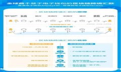 TP钱包安全吗？深入探讨