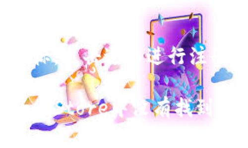 对于“小七钱包”的苹果下载地址，您可以前往苹果的App Store进行搜索和下载。以下是一些建议操作步骤：

1. **打开App Store**：在您的苹果设备上，找到并点击“App Store”图标。
   
2. **搜索应用**：在App Store的搜索框中输入“小七钱包”进行搜索。

3. **查找与下载**：找到正确的应用程序后，点击“获取”或“下载”按钮，完成下载。

4. **安装与使用**：下载完成后，您可以在主屏幕上找到“小七钱包”图标，点击进入进行注册和使用。

确保您的设备已连接到互联网，并且您的Apple ID是有效的。如果在App Store中没有找到该应用，可以访问小七钱包的官方网站，获取更多信息或其他下载方式。