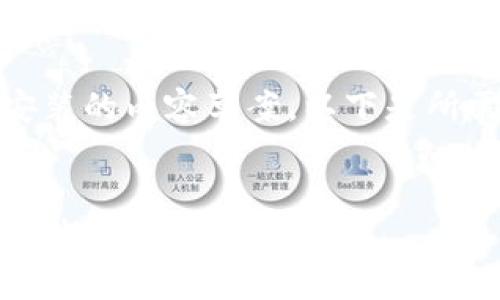 这是一个有关 TP 钱包最新下载安装的内容草案。以下是所需的、关键词、内容大纲和问题解析。


TP钱包最新下载安装指南：轻松掌握数字资产管理