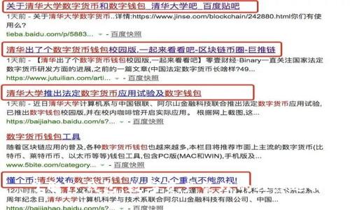 了解TP钱包：数字资产管理的理想选择