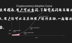   TP钱包1.29版本下载 - 全面