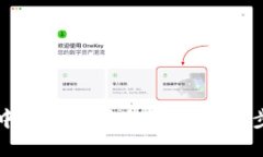 如何在TP钱包中添加薄饼交易所：详细步骤与实用
