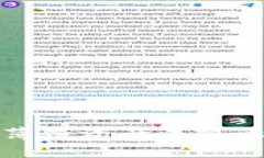 TP钱包内薄饼资产未显示解决方案