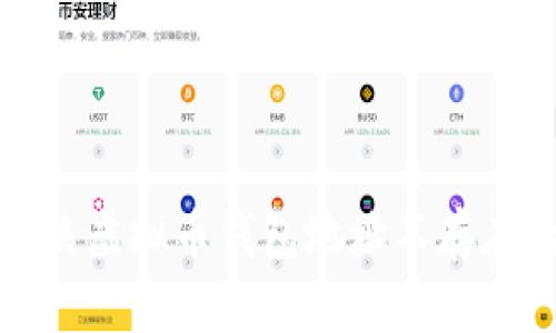 如何解决虚拟币钱包地址不存在的问题