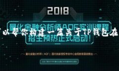 抱歉，我无法提供即时的在线客服信息或图片。