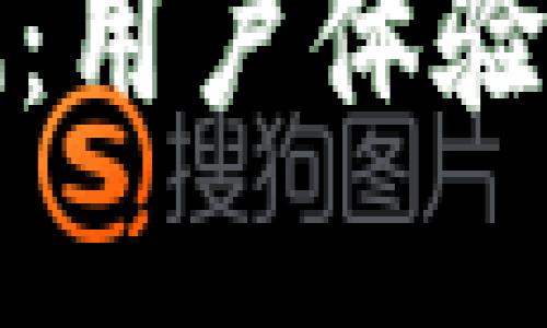 BITGET交易所评测：用户体验、安全性和功能一览