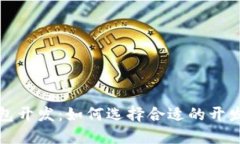 揭秘区块链钱包开发：如
