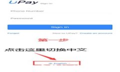 全面解析TP钱包密码规则：安全与便捷并存