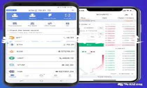 要将欧易（OKEx）平台上的资金转移到TP钱包或币安（Binance），首先需要了解整个过程及其注意事项。下面是一个详细的内容大纲以及回答的相关问题。

### 
如何将资金从欧易转账到TP钱包或币安?