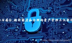 如何解决TP钱包额度不足的