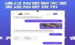 BitKeep安全保障基金：加密