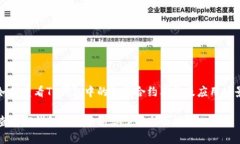 如何查看TP钱包中的智能合