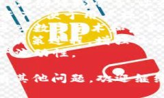 为了向您提供关于提币到