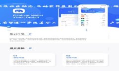 biao ti/biao tiTP钱包矿工费详