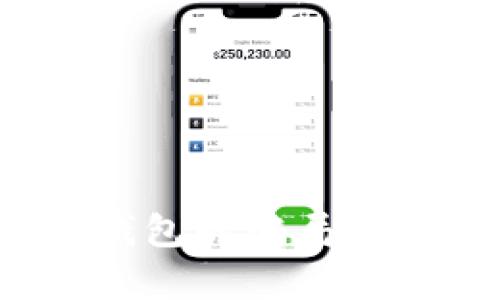 : 揭秘比特派钱包的骗局：真相与防范措施