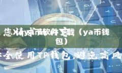 以下是您请求的内容：如