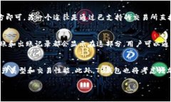 如何在苹果手机上下载和